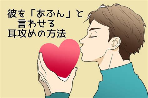 喘ぎ 声 聞き たい|彼女の喘ぎ声に燃える！彼氏が喜ぶ可愛い喘ぎ声のコツ、演技方 .